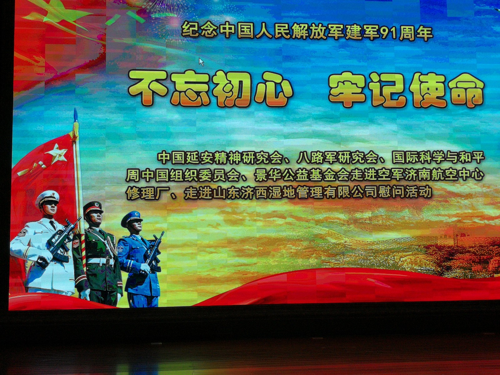 5b6913d71bada.jpg