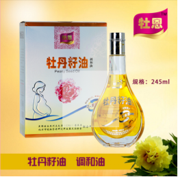 智华天宝 - 副本2735.png