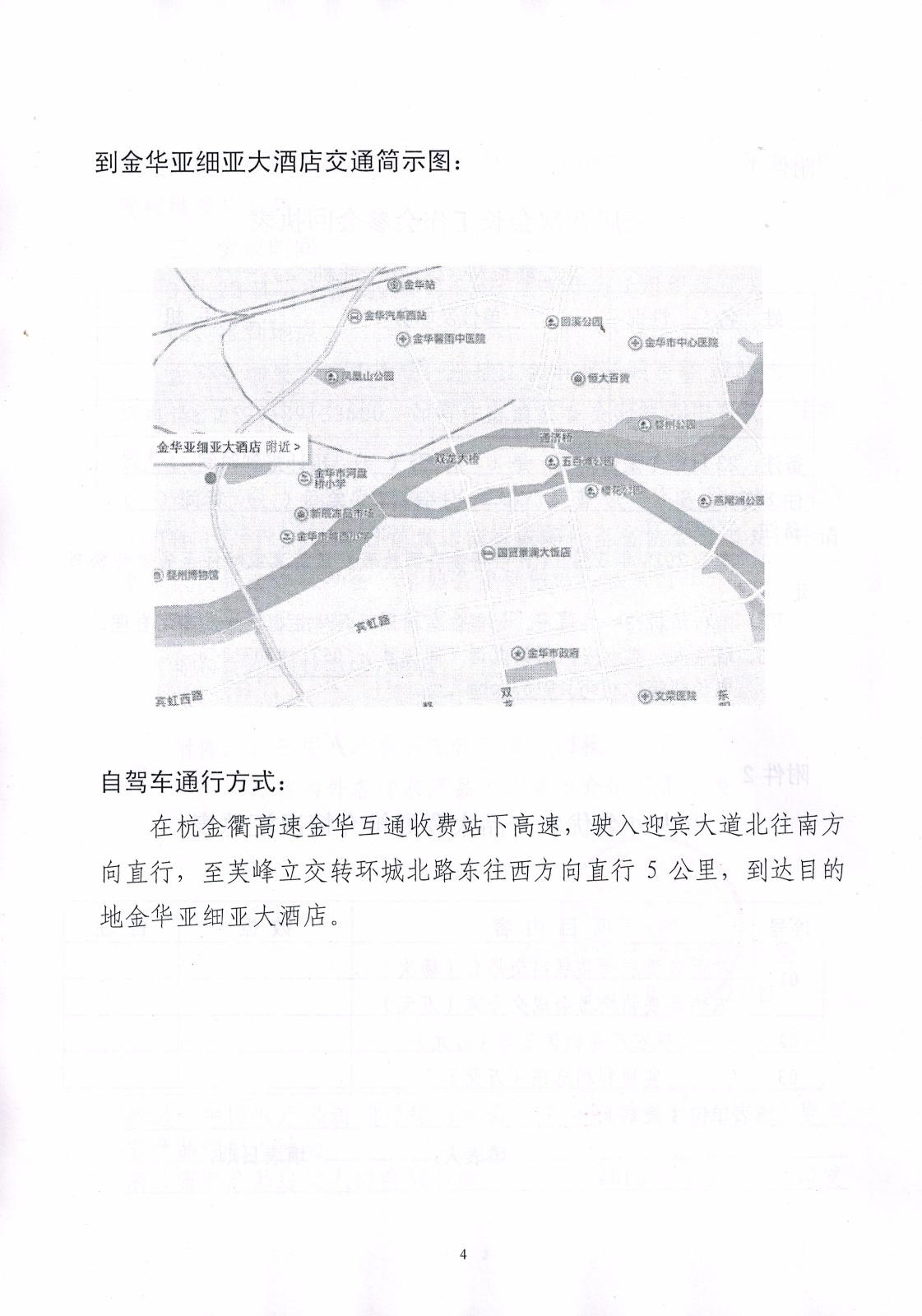 5b55830c9369b.JPG